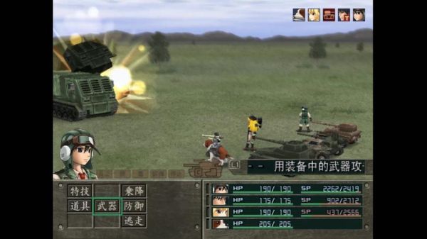 重装机兵沙尘之锁武器合成？（重装机兵沙尘人类武器）