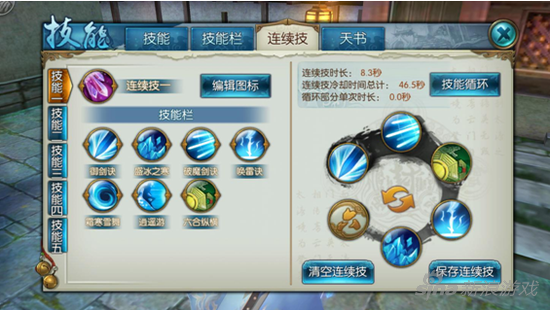 诛仙手游青云紫光刃？（诛仙佛青云15武器输出）