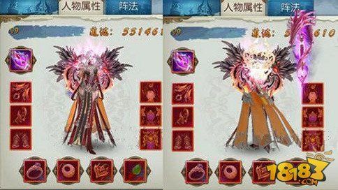 诛仙3合欢装备选择？（诛仙合欢武器哪个好看）