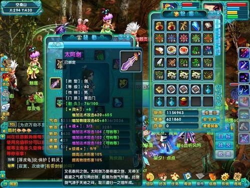 梦幻新诛仙青云志装备什么属性？（诛仙青云150武器）