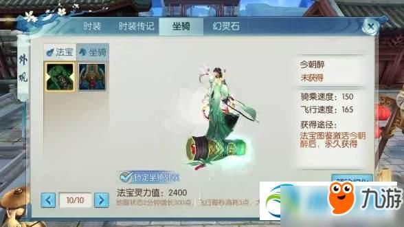 诛仙没用的重华星辰怎么办？（诛仙星辰装武器）