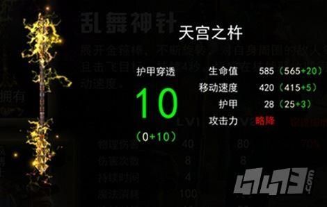 自由之战在地球上有多少人玩？（自由之战武器皮肤神器）