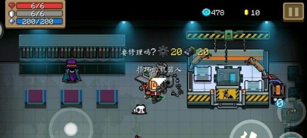 元气骑士修复机器人要的材料？（自制机器人的小武器）