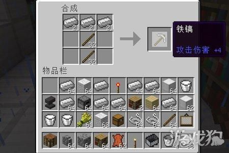 我的世界怎么做铁剑和铁镐？（自制我的世界钻石 武器）