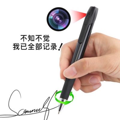 最小最隐蔽的录音器？（最小的隐身武器）