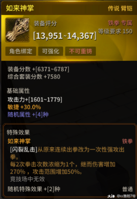 铁拳怎么使用武器？（最有控制力的武器）