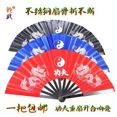 武术里，扇子当武器是怎么使用的？（作为武器的扇子）