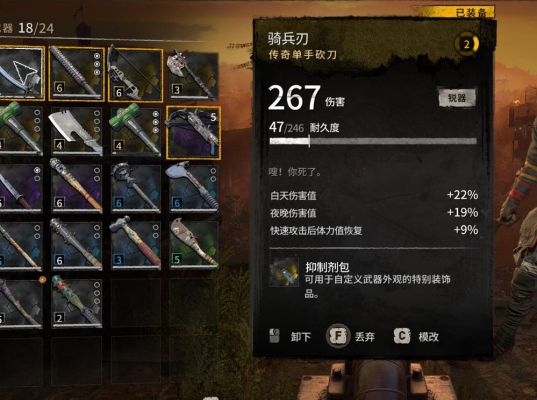 消逝的光芒双手武器都有哪些？（1.12双手武器）