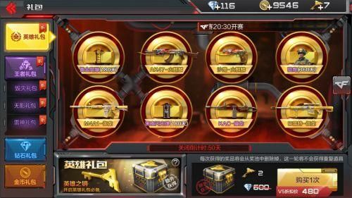 cf10周年限定礼包有什么？（10月cf永久限定武器）