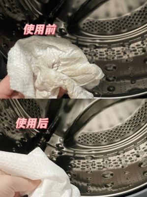 柠檬酸可以洗干净衣服吗？（15武器能洗）