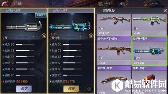 手游穿越火线刷挑战拿什么武器？（2017cf挑战用什么武器）