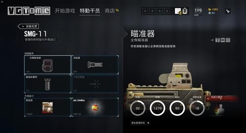 彩虹爬爬乐游戏规则？（2017彩虹6号武器配件）