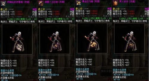 领主粉怎么获得？（5月25领主剑魂换什么武器）