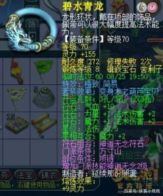 平民69法系怎么配装备？（69法系武器要什么样的）
