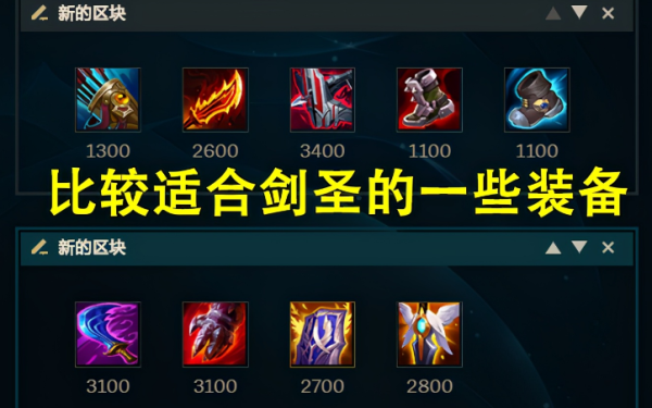 英雄联盟有多少打野英雄？（7.19武器打野）