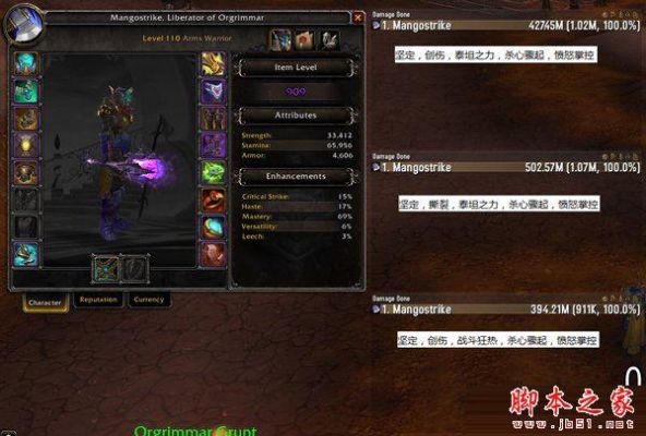 WOW骑士换武器一键宏？（7.2.5gs一键宏 武器战）