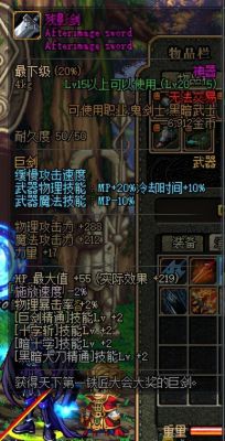 70级红眼最强装备？（70红眼带什么武器好）