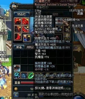 DNF70版本狂战无影剑加10还够不够？（70级狂战带什么住武器）