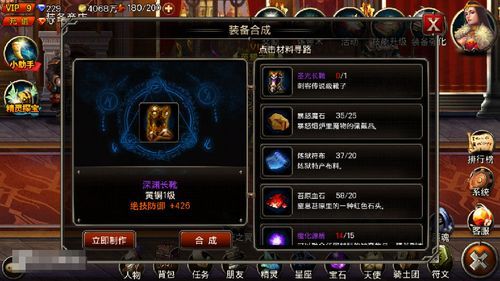 85级深渊外观武器去哪里刷？（85深渊武器掉落）