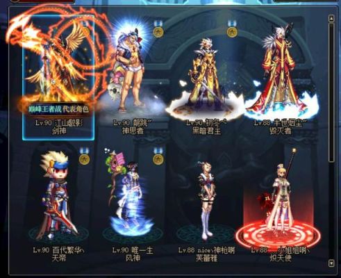 90版本剑魂毕业装备带轻甲还是皮甲？（90传说剑神最强武器）
