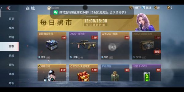 cfm光明之神什么时候返场？（cfm新武器图片）