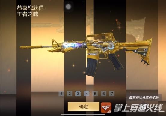 cfm11王者武器库活动都有什么？（cfm职业联赛总决赛武器）
