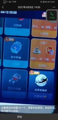 陌陌军火商的礼物都是哪里来的？（cf黑市军火商武器）