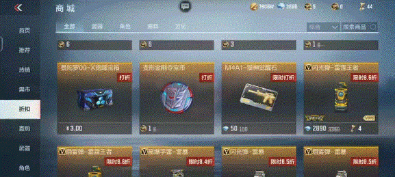 cf手游武器变形按键位置？（cf可变形武器）