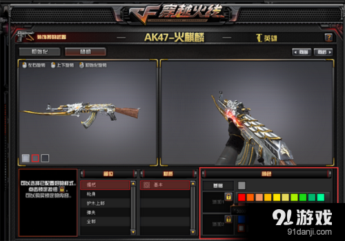 cf手游武器变形按键位置？（cf可变形武器）