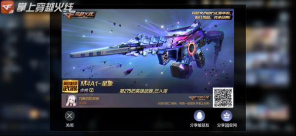 2022cf手游回归源武器自选卡都有啥？（cf老兵系列武器）
