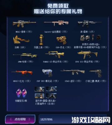 cf生化武器最佳配置？（cf生化挑战用什么武器）