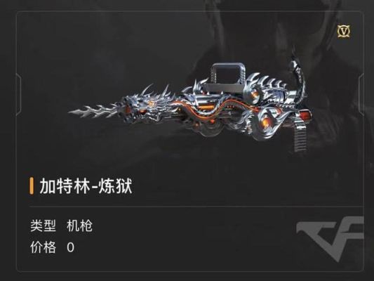 cf生化武器最佳配置？（cf生化挑战用什么武器）