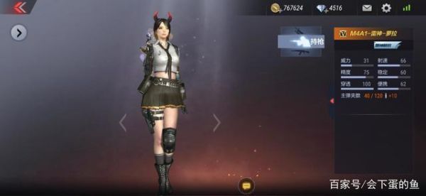 穿越火线萝拉角色的技能？（cf手游萝拉副武器）