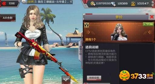 穿越火线萝拉角色的技能？（cf手游萝拉副武器）
