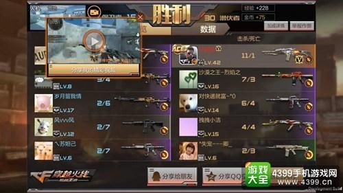 cf官网如何查看自己的武器库？（cf手游武器裤）