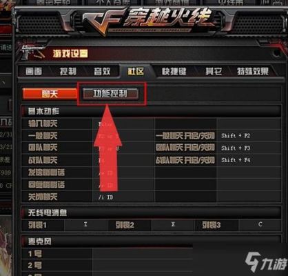 cf手游武器击杀图标怎么调？（cf王者武器击杀图标）