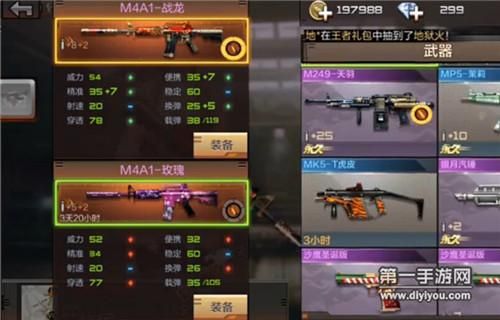 cf手游武器坊生成皮肤怎样装备？（cf武器幻化怎么买）