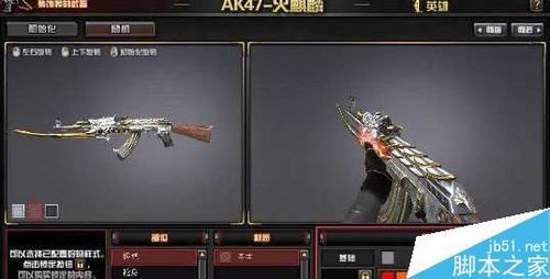 穿越火线如何幻化武器？（cf武器怎么幻化）