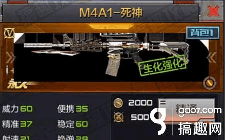cf死神属性详解？（cf英雄级武器 死神）