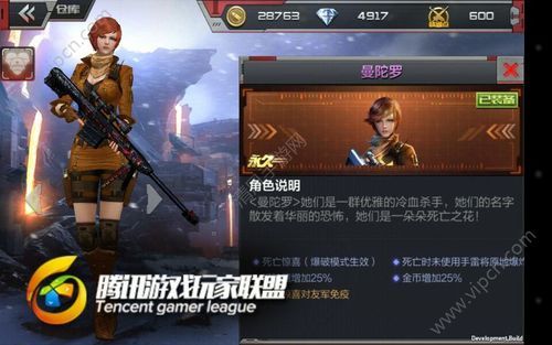 穿越火线曼陀罗大泰坦的版本宣传片叫什么？（cf英雄武器宣传片视频2015）