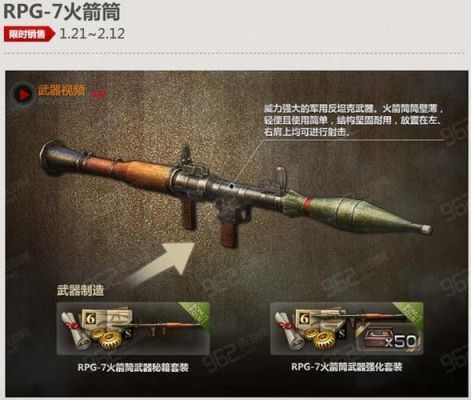 cf源武器怎么分解？（csol 7武器分解）