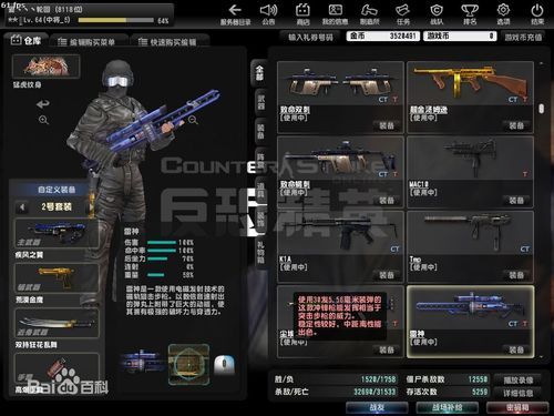 cf源武器怎么分解？（csol 7武器分解）