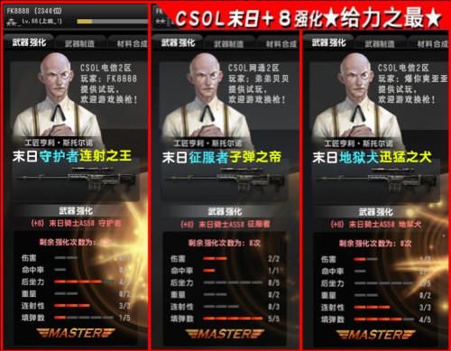 怎么得到csol飞行员身份牌？（csol直升机武器）