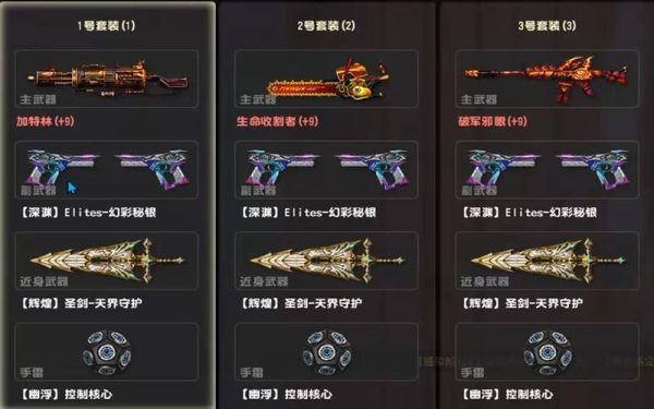 怎么得到csol飞行员身份牌？（csol直升机武器）
