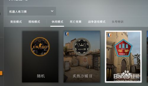 cs购买装备怎么一点就退？（cs买武器的钱）
