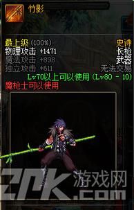 dnf武器幻化怎么弄？（dnf7.20更新自制武器）