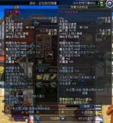 dnf堆buff等级的装备？（dnfbuff粉武器）