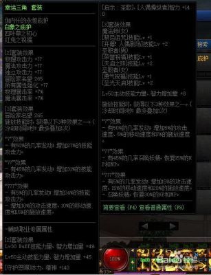 dnf60平民蓝拳装备，武器以及收拾的选择，【pk和刷图都说一下】？（dnfpk赛季奖励武器装扮）