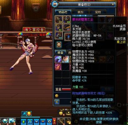 dnf桃花武器特效没了么？（dnf桃花武器）