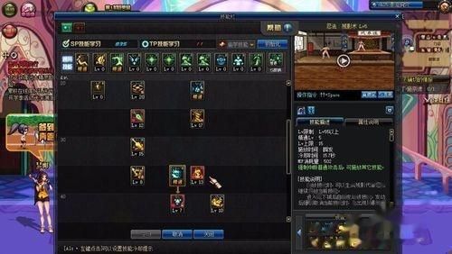 地下城人物残影怎么弄？（dnf武器怎么附魔桃花）